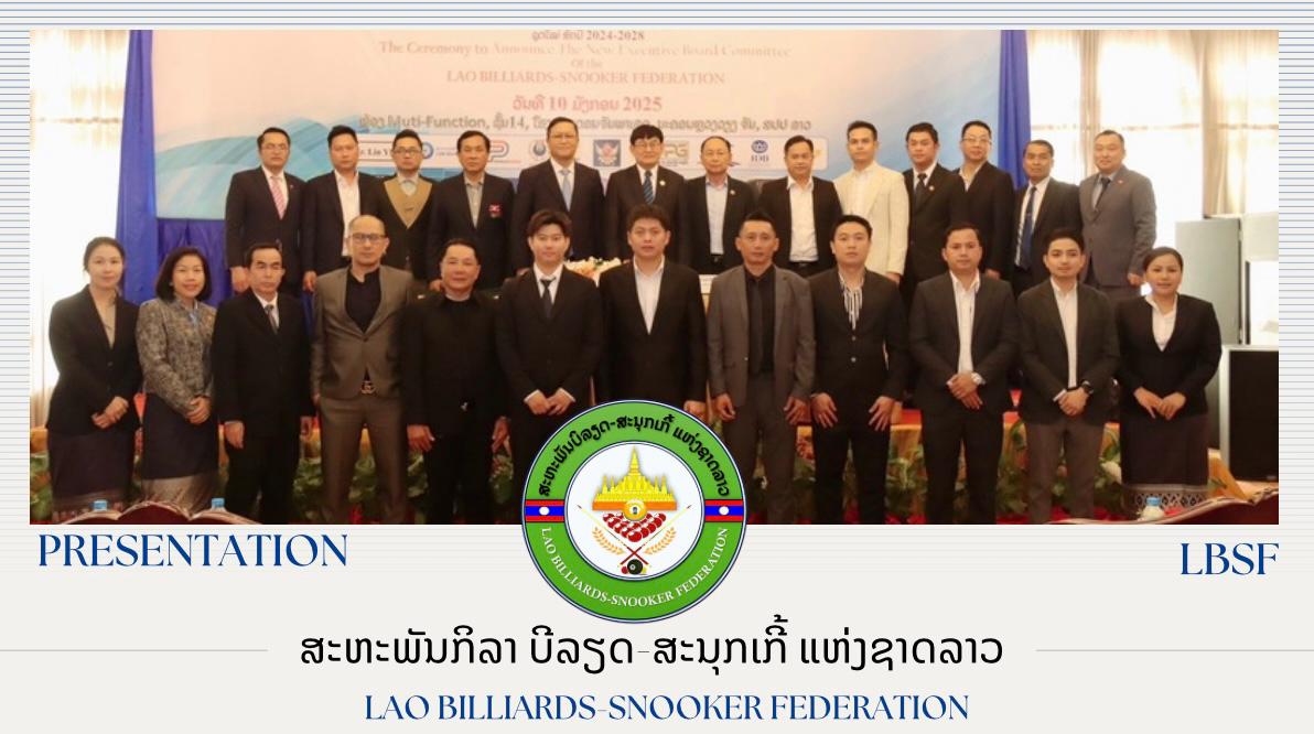 Precise invitation | Lao Billiards-Snook