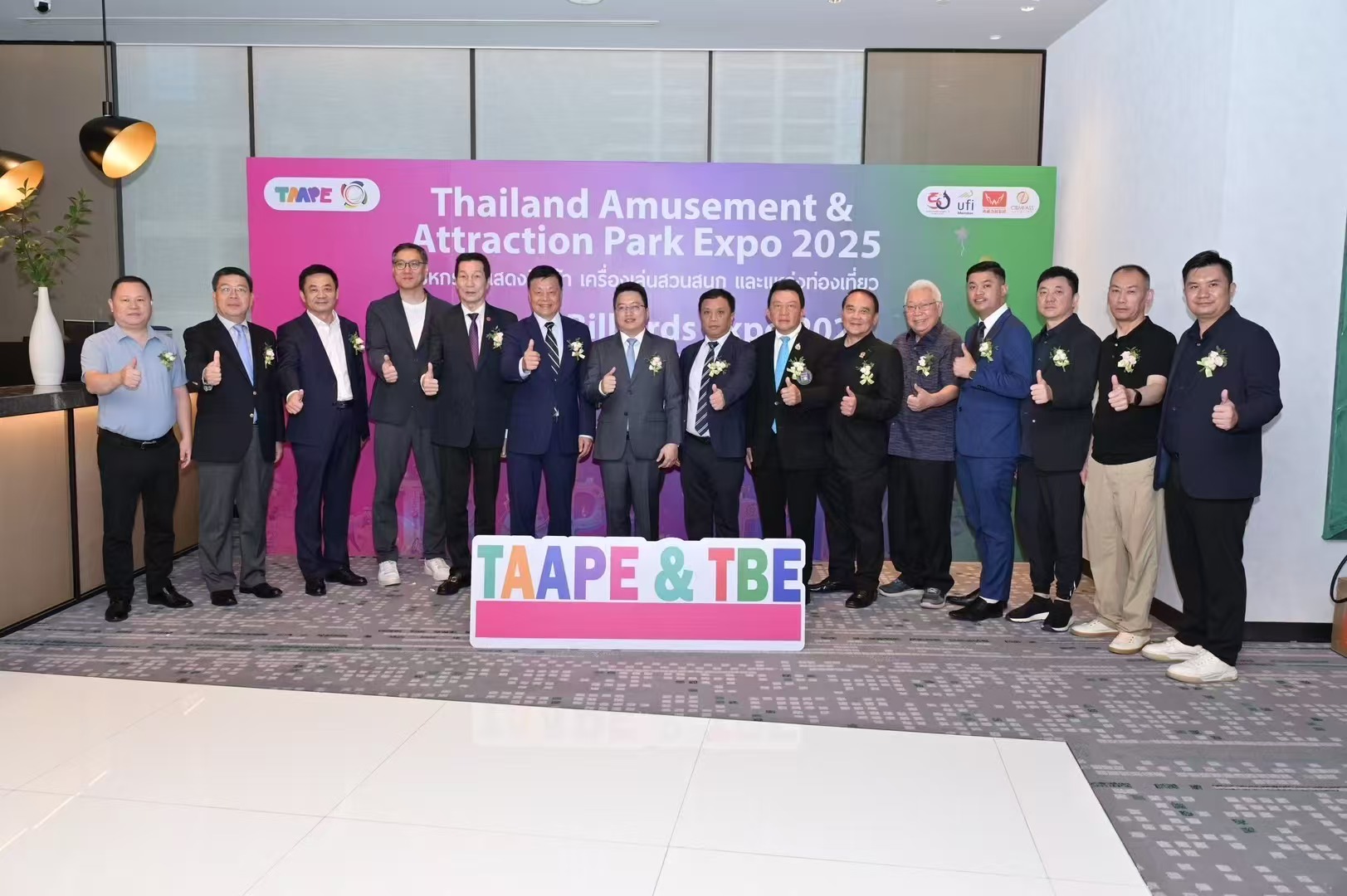 TAAPE&TBE 2025 press conference conc