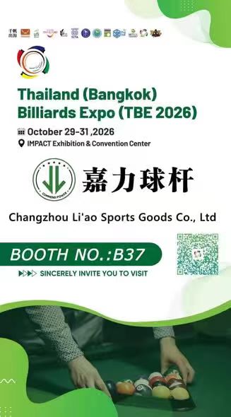 Exhibitor Spotlight | COMMEND POWER (Jia